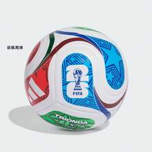 Adidas WC TRN TRIONDA Triple Wave 26 FIFA 世界盃訓練球 - 藍白色 - 查看 3