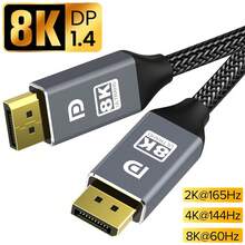 FYRVW 8K DisplayPort 1.4 线缆，240Hz 8K DP 线缆，165Hz DisplayPort 线缆，适用于 8K DisplayPort 视频、PC、笔记本电脑、电视、DP 延长线 - 查看 1
