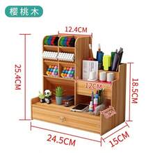 Wooden Office Desk Organizer With Drawers - 查看 3