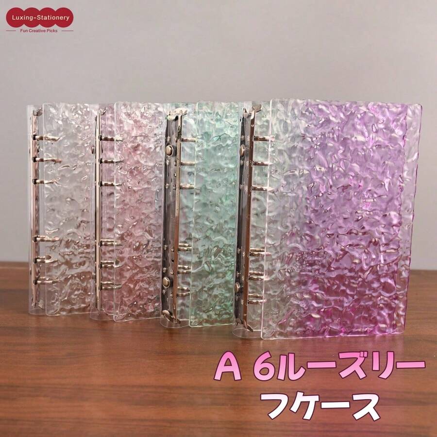 A6 Size Wavy Pattern Transparent Removable Embossed Crystal Bubble Sticker Notebook, Sticker Book, Sticker Album, With Removable Sticker Pages, Transparent Card Holder, Loose-Leaf Binder, Acrylic Material, Can Be Used As Notebook Cover, Manual, Card Holder, Sticker Book, Album And Other Stationery - A - View 1