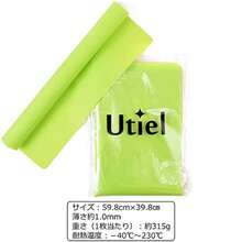 ［Utiel］ シリコンマット 60×40cmサイズ 保護シート 滑り止め 耐熱 耐冷 キズ防止 汚れ防止 調理台保護 キッチンマット 調理用マット ランチョンマット グリーン 2枚セット - 写真の通り - チェックする 8