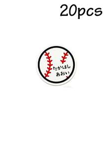 Custom Name Ball Theme Stickers, Sports Style Decals, Personalized Laptop Labels For Daily Decor, Customized Text Gift For Birthday Party Celebration, Customizable Fun Name Sticker For Friends, Waterproof Stickers, Fashionable, Family, Helmet Decals - Style a - View 40