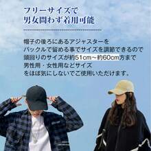 キャップ 深め レディース 帽子 メンズ 春 夏 おしゃれ 小顔効果 UVカット 完全遮光 紫外線防止 無地 シンプル ヴィンテージ レザーベルト アメカジ UV対策 ユニセックス ストリート感 通勤 通学 つば長い ワーク アウトドア - マルチカラー - チェックする 5