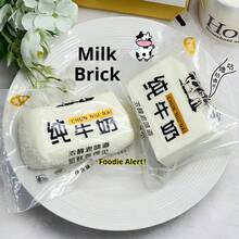 1个2026新款牛奶砖揉捏音乐模拟慢回弹硅胶挤压玩具,完美的生日/复活节礼物 - 彩色 - 查看 6
