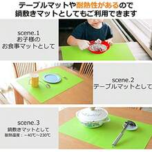 ［Utiel］ シリコンマット 60×40cmサイズ 保護シート 滑り止め 耐熱 耐冷 キズ防止 汚れ防止 調理台保護 キッチンマット 調理用マット ランチョンマット グリーン 2枚セット - 写真の通り - チェックする 5