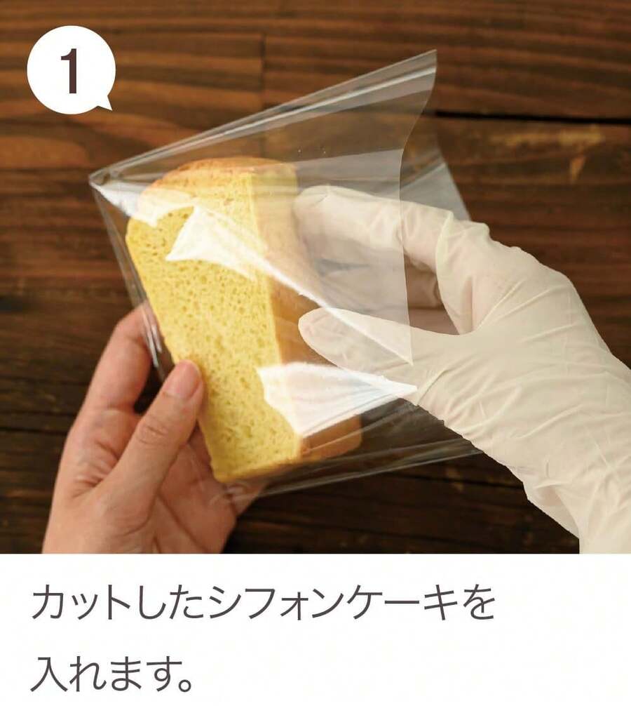 ヘッズ 日本製 OPP袋 22.5×14cm M クリア 100枚 台形 食品対応 シフォンケーキ HEADS DK- OPB4 - W225(145)*H140mm&無地 - チェックする 1
