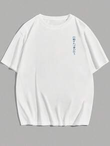 Summer Topssummer Tops[Casual Versatile T-Shirt] Casual Versatile T-Shirt| Letter & Landscape Print| Round Neck Short Sleeve Summer Door SportsLoose And Comfortablesummer Clothessummer Clothes - 白色 - 查看 2