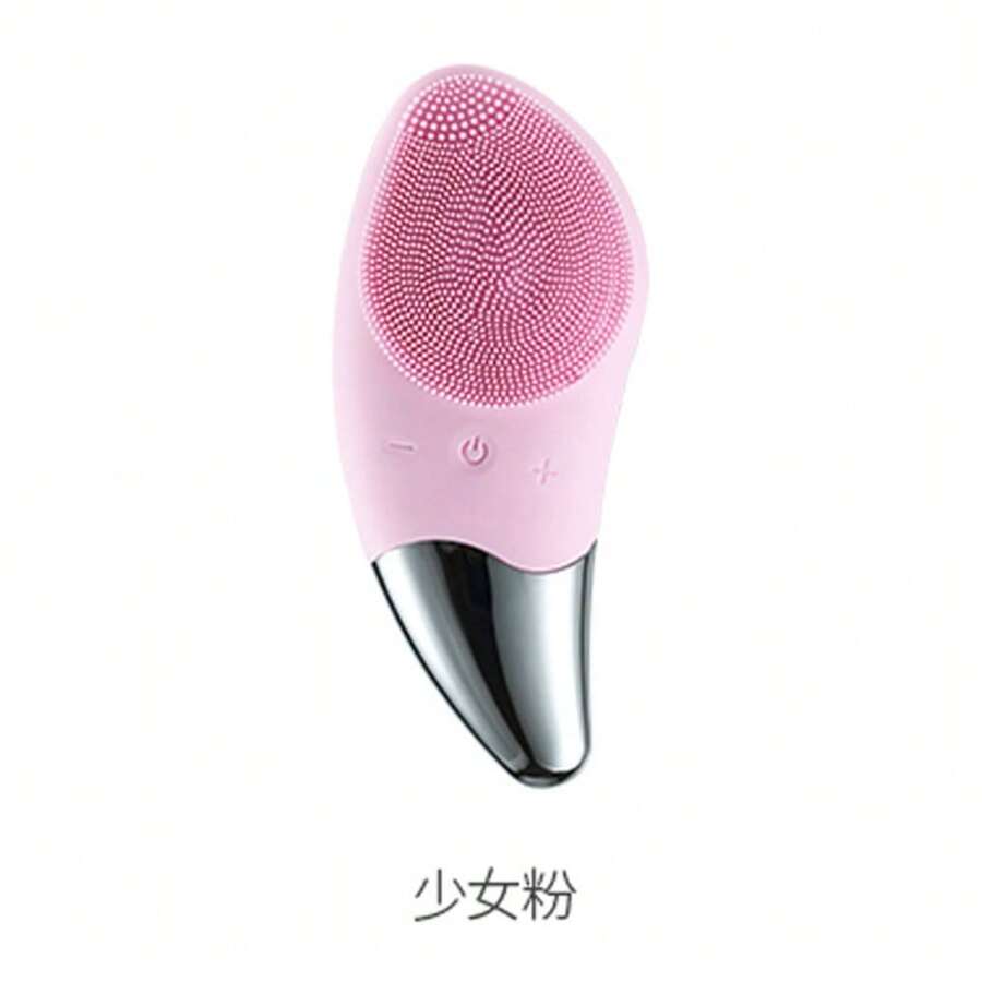 New Rechargeable Silicone Cleanser Electric Face Wash Instrument Introducer Mini Waterproof Ultrasonic Pore Cleaner - BR1020 Charging Powder - View 1
