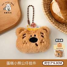 1pc Squishy Squishy Cartoon Animal Plush Doll Pendant Cute Keychain Bag Charm For Girls - Multicolor - View 11