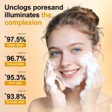 1支黄芪洁面霜，抗皱紧致面部清洁霜，蕴含透明质酸钠和椰油酰甘氨酸，温和不刺激，深层清洁滋养肌肤，改善暗沉油性肌肤，是母亲节、情人节、节日及日常护肤的理想之选。 - 黃耆 - 查看 8