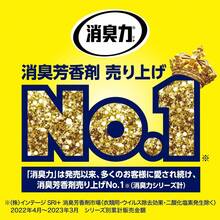 お部屋の プレミアムアロマ スティック 部屋用 つめかえ グレイスボーテ 50mL ディフューザー 玄関 ルームフレグランス 消臭 芳香剤 - つめかえ1個&グレイスボーテ - チェックする 10