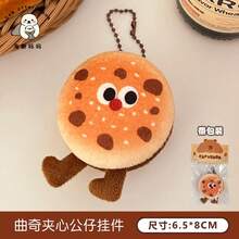 1 móc khóa hình bánh mì nhồi bông dễ thương, phụ kiện trang trí túi hình đồ ăn Kawaii, mặt dây chuyền hình bánh mì nướng mềm mại. - Nhiều màu - Xem 16