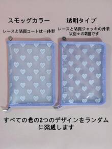 A5 Spitze Herz Loseblattordner Umschlag, Spitze & transparente PVC Doppelschicht Reißverschlusstasche, Zusatzseiten mit 1 Schlitz, 2 Schlitzen, 4 Schlitzen, anpassbarer Planer, Fotoalbum, Kartenhalter, Sparplaner, Notizbuch, Aufkleberbuch, Bürobedarf, Schulmaterial - Pink - Übersicht 5
