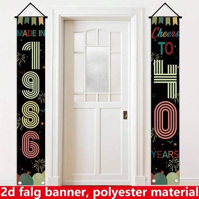 1 Pair Of Retro 40th Birthday Party Porch Banner, Unisex, Made In 1986, Designed To Celebrate A 40th Birthday, Outdoor Patio Lawn Decoration, Birthday Party Supplies, Porch Cover Banner And Birthday Theme.