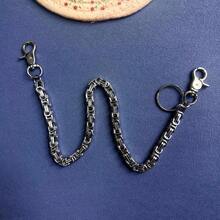 Street Hip-Hop Punk Pant Chain, Multi-Style 3D Stainless Steel Decorative Waist Chain, Key Chain, Wallet Chain - 銀色 - 查看 6