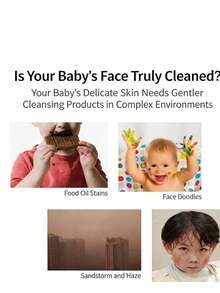 顽皮山茶花保湿洁面泡沫 - 清潔 - 查看 5