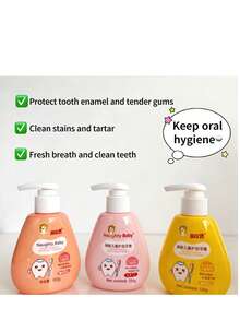 淘气宝贝清爽儿童牙膏 - 三款 - 查看 1