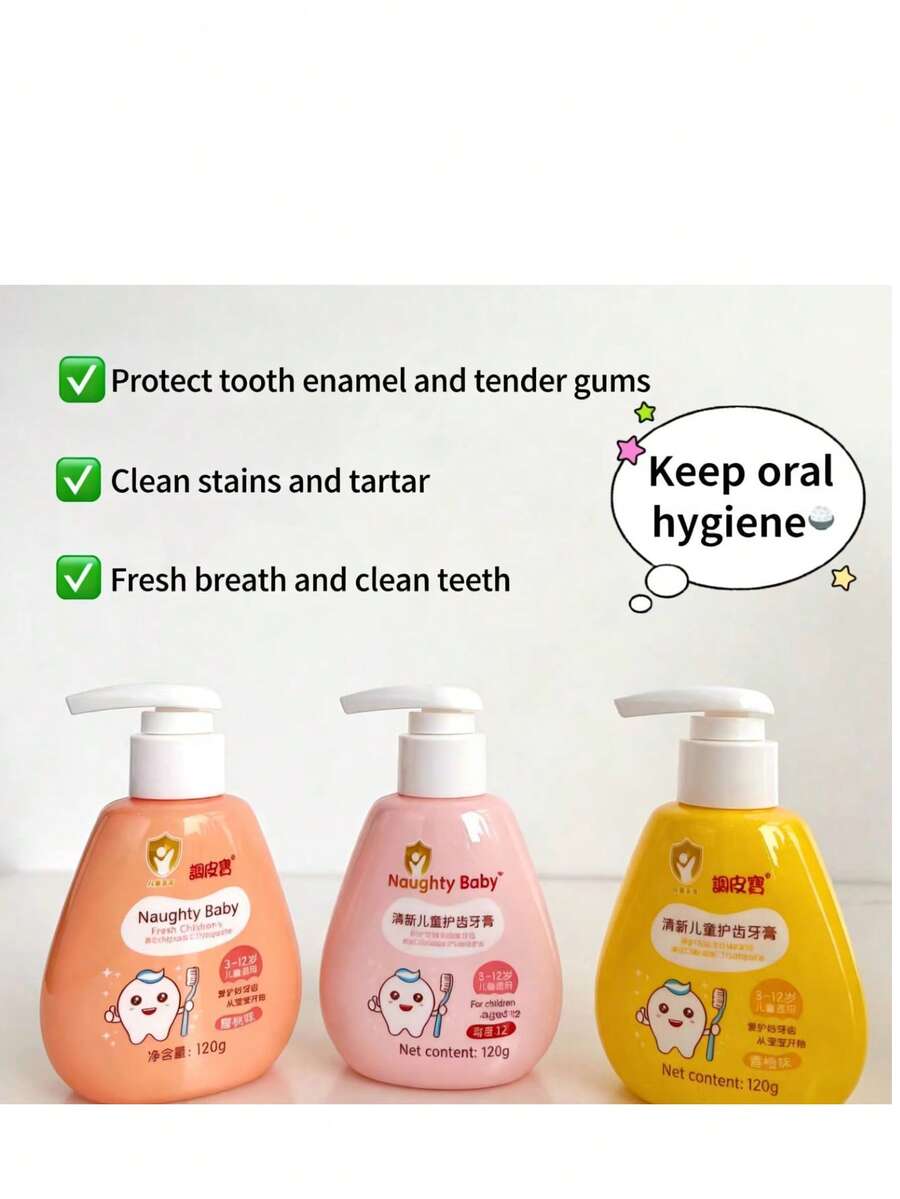 淘气宝贝清爽儿童牙膏 - 三款 - 查看 1