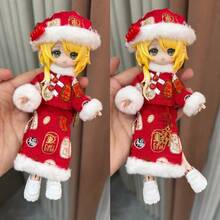 11-17CM Plush Animal Outfit Set For BJD Dolls (Excluding Doll And Shoes), Fits 8-Inch And 12-Inch OB11 Dolls - Multicolor - View 5