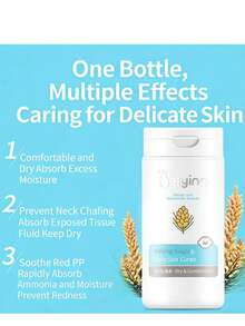 淘气宝贝婴儿护肤粉 - 兩款 - 查看 2