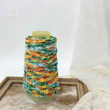50克渐变染色菊花纱线，DIY手工编织毛衣、围巾、包包 - 段彩 - 查看 18