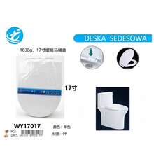17英寸白色方形/U型马桶盖，缓降设计，易于安装和清洁，家用和酒店通用，马桶盖替换件 - 馬桶蓋 - 查看 12