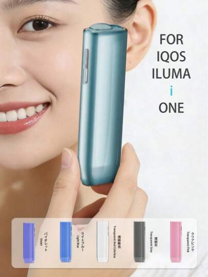 1 PC, Hard Shell Multi-Color Protective Case For IQOS ILUMA I ONE All-In-One PC / IQOS ILUMA ONE, TPU Glossy/Frosted Shockproof Portable Soft Rubber Case, Colorful Material, Suitable For IQOS Iluma I One / IQOS ILUMA ONE Accessories