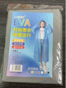 1件EVA防水连体服 - 专为徒步、骑行等户外活动设计，带可调节风帽，前襟纽扣，轻便易携，适合徒步、旅行、骑行和其他户外运动，防风防水性能优异，颜色随机发货 - 成人雨衣 - 查看 13
