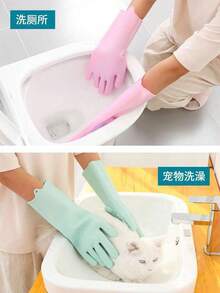1双硅胶洗碗手套，防水橡胶手套，家用 - 多色 - 查看 5