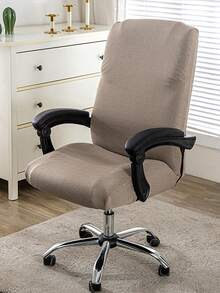 1 chiếc bọc ghế bằng lụa băng dệt jacquard dày dặn, bọc ghế văn phòng/nhà, bọc ghế xoay có thể tháo rời, bọc ghế giám đốc lưng cao. - Màu Khaki - Xem 1