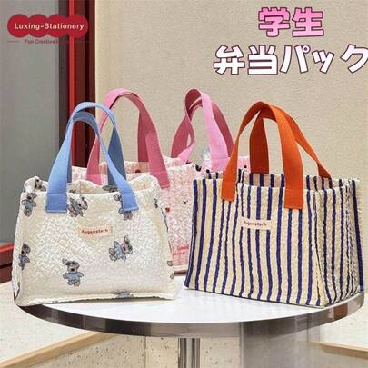 1pc High School Student Cute Lunch Bag, Insulated Lunch Box Bag For Office Worker, Student, Large Capacity, Waterproof Material, Thick Insulation, Portable Carry Handle