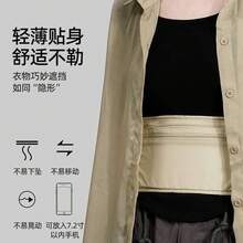 プロ仕様のランニングウエストバッグ、スポーツウエストベルトバッグ、携帯電話ケース、男性用、女性用、女性用フィットネスバッグ、ランニングベルトウエストバッグ、超薄型で柔らかい生地のスポーツウエストバッグ、滑り止めウエストバッグ、イヤホンホール付き。 |   通気性のあるシンプルなデザインで、スポーツ、旅行、ヨガに適しています。ずれ落ちず、目に見えない伸縮性があり、全サイズの携帯電話に対応。通気性があり快適で、多様なシーンに適応します。マカロンカラーで、デザインも人気です。 - カーキ色のインビジブルフィット,ボディクローズ,盗難防止機能付き - チェックする 7