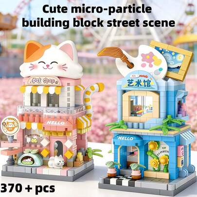 370+片微粒可爱趣味街景，造型可爱，拼搭乐趣十足，ABS树脂材质，3D迷你积木摆件，柔软解压，适合摆放在桌面、玄关等处，是情人节、母亲节、父亲节、万圣节、夏季、婚礼、生日等节日的理想礼物。