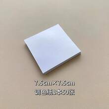 50pcs Double-Sided Waterproof Nail Art Mixing Palette Paper - White - View 6