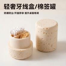 Hộp đựng tăm xỉa răng kiểu Nhật mới, hộp đựng tăm bông và chỉ nha khoa 2 trong 1 sang trọng, hộp phân phối chỉ nha khoa chuyên dụng. - Hộp đựng tăm bông và chỉ nha khoa 2 trong 1 - Xem 1