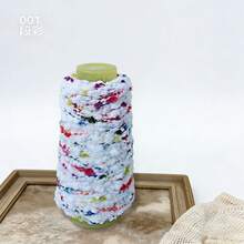 50克渐变染色菊花纱线，DIY手工编织毛衣、围巾、包包 - 段彩 - 查看 19