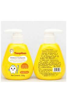 淘气宝贝清爽儿童牙膏 - 三款 - 查看 2
