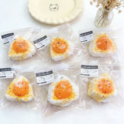 1pc Japanese Imitation Egg Yolk Rice And Vegetable Roll Kneading Music, IDOLME, Soft Egg Rice And Vegetable Roll Kneading, Slow Rebound Decompression Kneading, J Students And Office Workers Venting Decompression Artifact, Desktop Decompression Knickknacks, Etc