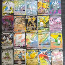 闪亮卡牌 - 超级稀有闪亮系列 | 限量版 200 张卡牌套装 | 热门收藏品，闪亮卡牌组合 | 限时优惠 - 今日享 30% 折扣！包含超过 200 张稀有卡牌！ - 彩色 - 查看 8