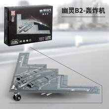 1件F14、SU57、F22、B2、SU25、A10战斗轰炸机模型摆件，迷你比例塑料积木飞机模型，圣诞节创意收藏礼物，适合14岁以上儿童 - 彩色 - 查看 7