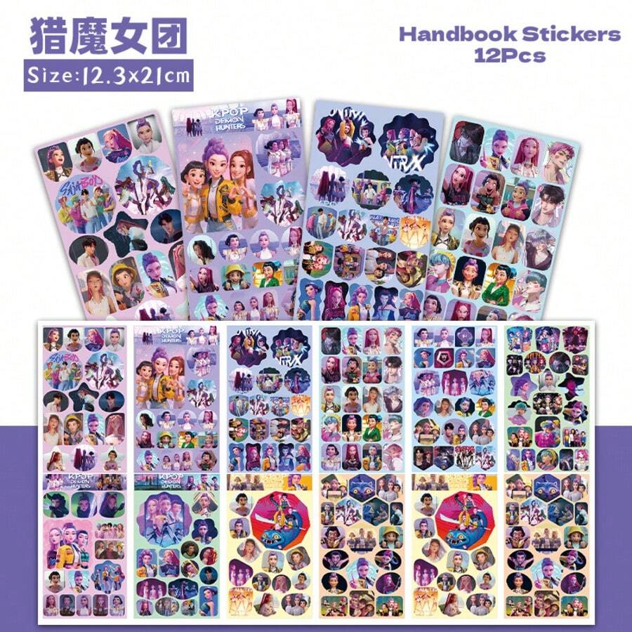 1个现货软萌魔女猎人小队沙加特男团贴纸套装（12张），DIY贴纸 - 彩色 - 查看 1