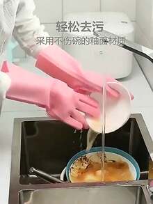 1双硅胶洗碗手套，防水橡胶手套，家用 - 多色 - 查看 9
