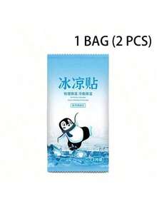 40片/20片/10片/2片 冰敷貼，冰貼，適用於炎熱天氣，有效冷卻，便攜，含薄荷萃取，有效物理冷卻，長效散熱，有效緩解炎熱天氣引起的不適，夏季冷卻，海邊旅行必備，家居裝飾，女性禮物，男性禮物 - 冰貼 - 查看 15