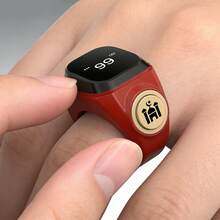 Anillo contador inteligente con pantalla OLED, recordatorio de vibración de la hora de oración musulmana, sincronización con aplicación Bluetooth, brújula Qibla, regalo - Ver 12