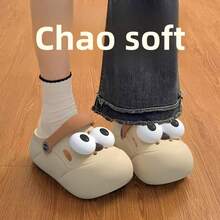  2026hot SeIIing Women's Cute Big Eyes Clogs, Cartoon Slip On Platform Sandals - 8881 Big Eyes - Khaki - View 5