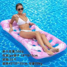 Inflatable Floating Lounger, Adult Water Inflatable Recliner Chair, Bowknot Water Floating Bed, 4-Tube Inflatable Hammock Floating Raft - Multicolor - View 11