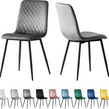 Mcc Direct Set Of 2 Designer Velvet Chairs Fabric Dining Chairs With Metal Legs-Lexi Chairs - Yellow - View 11