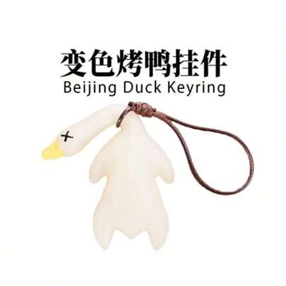 Color Changing Roasted Duck Keychain, Interesting Gag Gift, Changes Color Under Light & UV, Creative High-Tech Toy