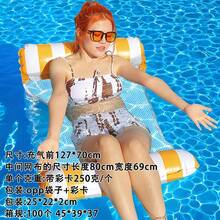 Inflatable Floating Lounger, Adult Water Inflatable Recliner Chair, Bowknot Water Floating Bed, 4-Tube Inflatable Hammock Floating Raft - Multicolor - View 12