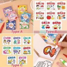 OBOVAY 1pc/6pcs Creative Mini Coloring Books, Portable Outdoor Sketchbooks For DIY Doodles Anytime, Cartoon Series Patterns Like Ocean, Holidays, Food, Space To Inspire Kids' Creativity And Imagination, Suitable For Colored Pencils, Markers, Oil Pastels, Watercolor Pens, Ideal Gift For Kids, Students, Birthday, Holiday - Multicolor - View 12